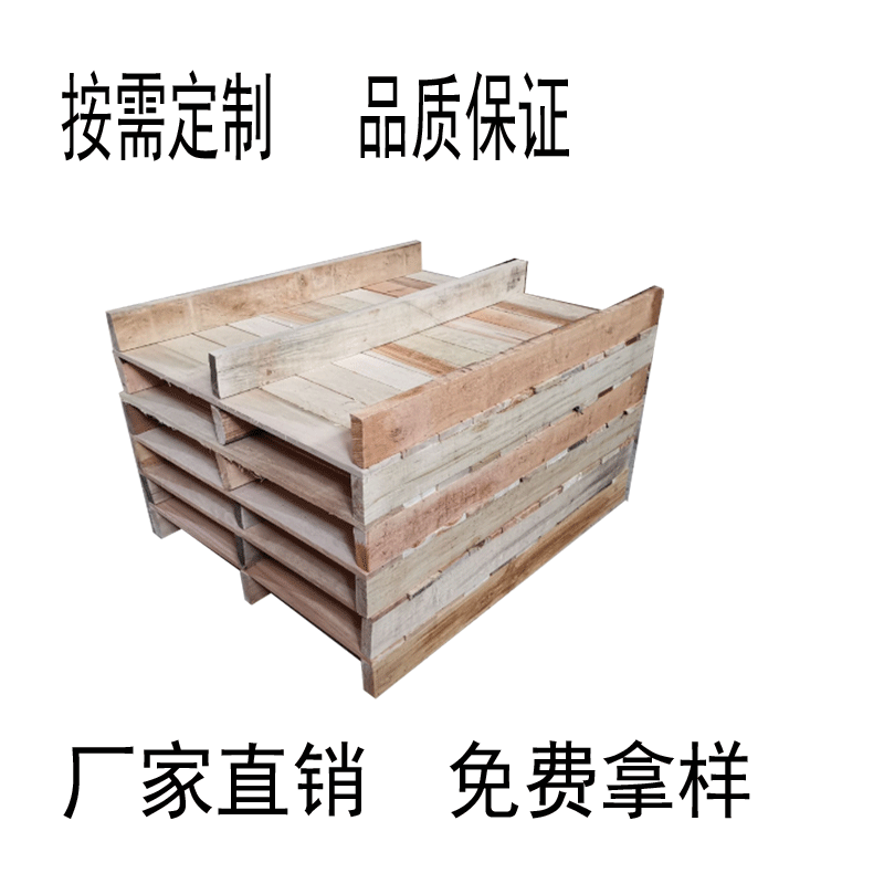 木托盤廠家 木托盤廠家